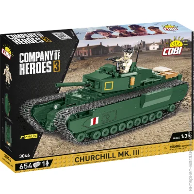   Cobi Company of Heroes 3:  Mk III  (COBI-3046) 654 .
