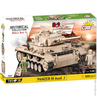   Cobi   :  Panzer III (COBI-2562) 780 .