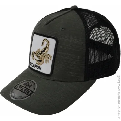 Cofee  Five panels snap SH2026.7/8 