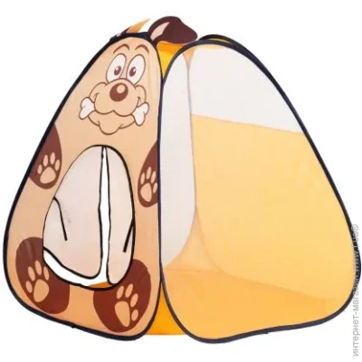  Coffee Dog   ". " 909095  (253001 (JY1709/10/11/12))