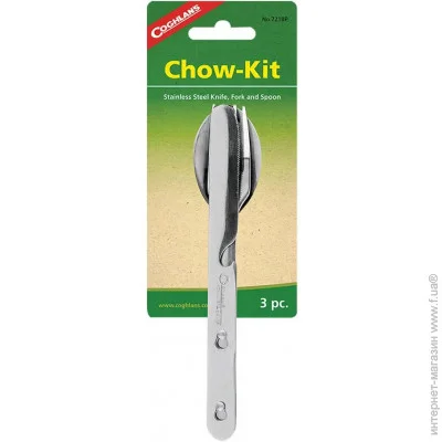   Coghlans Cutlery Kit (1053-CHL.721BP)