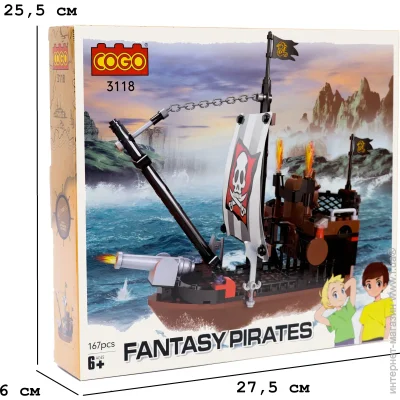  Cogo  :  (3118) 167 .