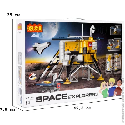  Cogo  :   (3068) 594 .