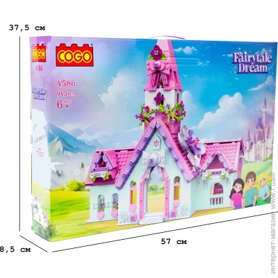  Cogo  :  (4586) 945 .