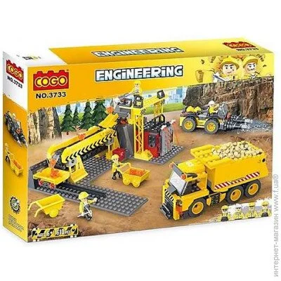  Cogo Engineering (3733)