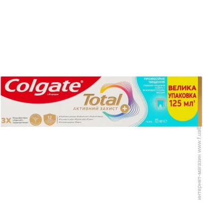 Colgate    125    (6920354839993)