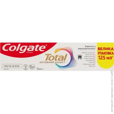 Colgate    125  ' (6920354840012)
