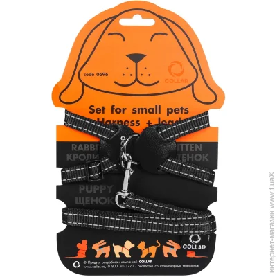 Collar       1,5115 