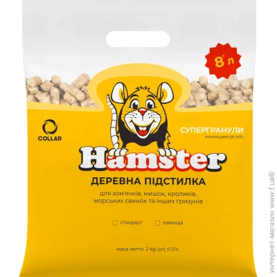 Collar    Hamster 2 
