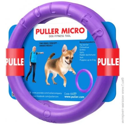 Puller Micro 13 (6489)