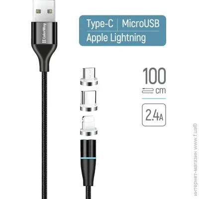  Colorway USB 2.0 AM to Lightning + Micro 5P + Type-C 1.0m Magnetic (CW-CBUU038-BK)
