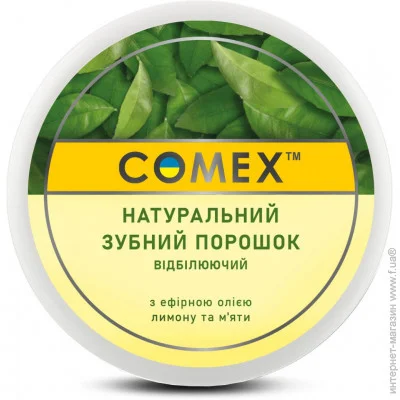 Comex      볺   '  70 