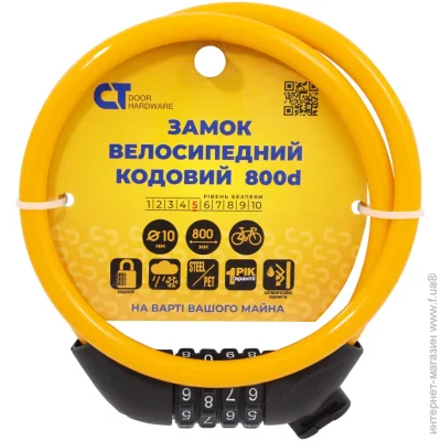  Comit   800d