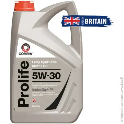   Comma PROLIFE 5W-30 5 (PRO5L)