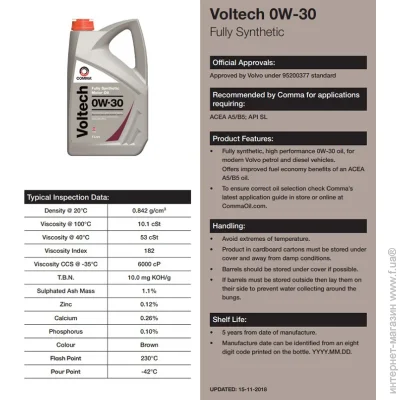   Comma VOLTECH 0W-30 5 (VTC5L)