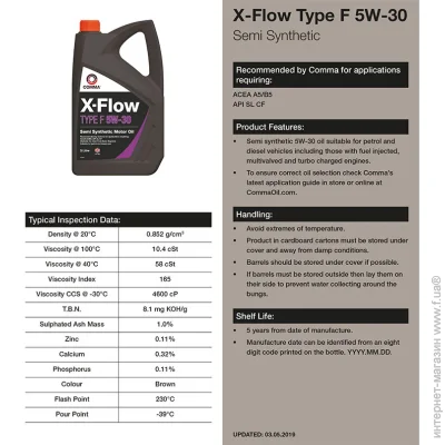   Comma X-FLOW TYPE F 5W-30 5 (XFF5L)