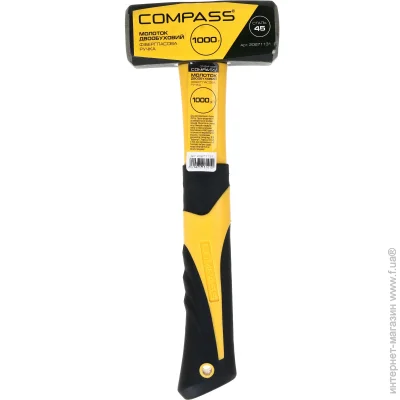   Compass    1000  CP-SHF1000