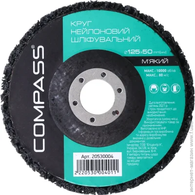  Compass    () 125  125x50