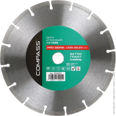   Compass    1A1RSS PRO SERIE 230x22,2  ,  , 