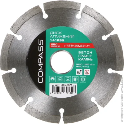   Compass    1A1RSS Pro Series 125x22,2  ,  , 