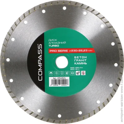 ³  Compass    Turbo Pro Serie 230x22,2  ,  , 