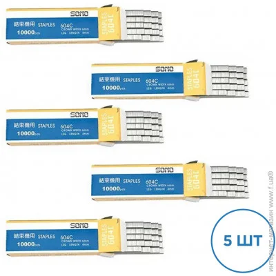 ϳ' Comshop   5  (STP5)