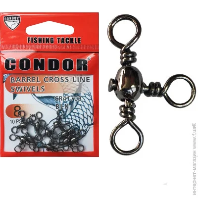Condor  20   8.0 size/10 .