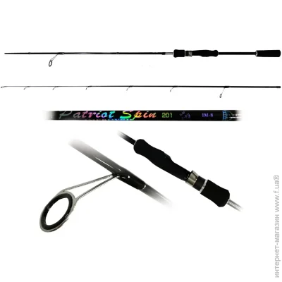 Condor   Patriot Spin  IM8 228.  3-12g .