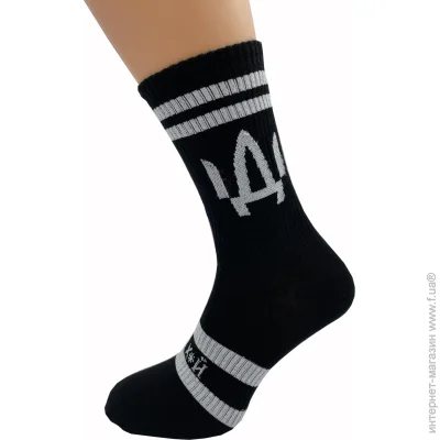 Cool Socks   *** 17862 . 38-42 