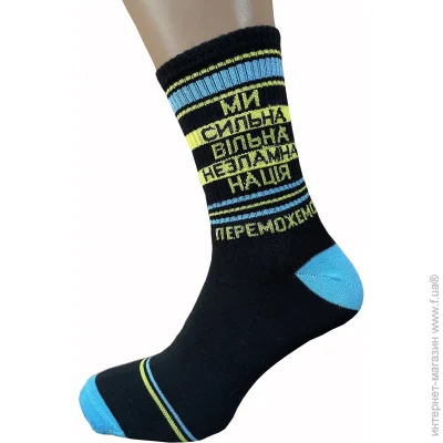 Cool Socks   .40-42 