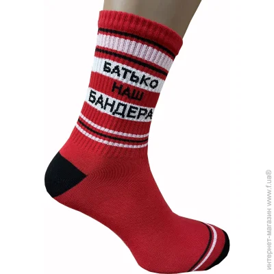 Cool Socks   .40-42 