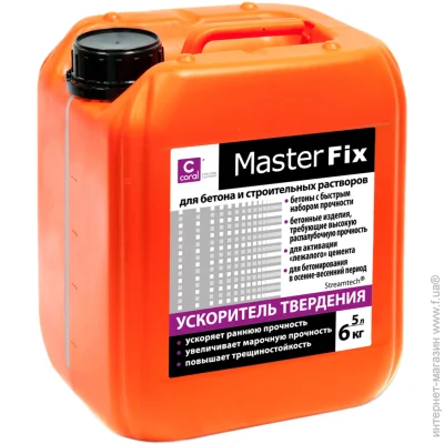 Coral   MasterFix 5 