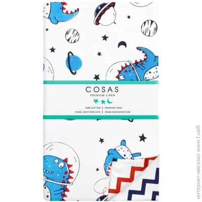 Cosas   145210 SPACE DINO (4822052286067)