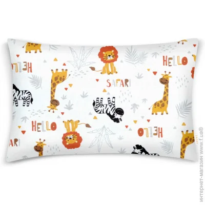 Cosas    5070 SAFARI ANIMALS (4822052250532)