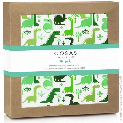 Cosas   70120 GREEN DINO (4822052024416)