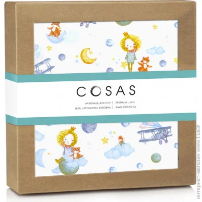 Cosas   70120 LITTLE PRINCE (4822052070901)