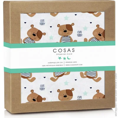 Cosas   70120 TEDDY BEAR (4822052024515)