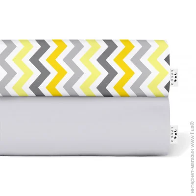Cosas    9020020  GREY / YELLOW ZIGZAG (4822052058497)