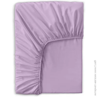 Cosas     9020020 LAVENDER (4822052162880)