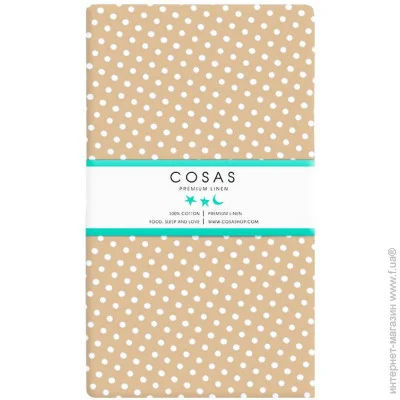 Cosas   BEIGE DOTS (4822090025277)