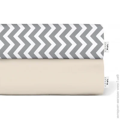 Cosas    BEIGE / GREY ZIGZAG (4822052056981)