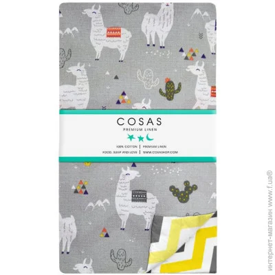 Cosas   CAMEL (4822052024614)