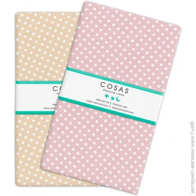 Cosas    DOTS (4822052024195)