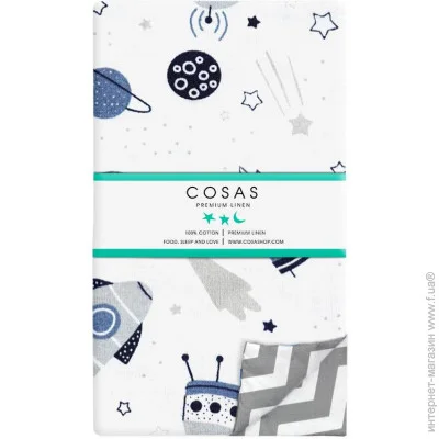 Cosas   GREY SPACE (4822052027219)