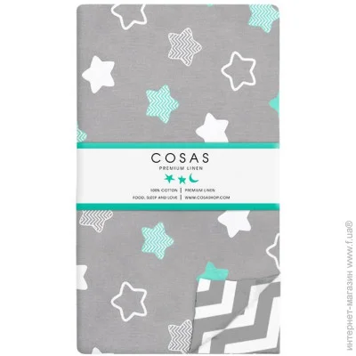 Cosas   GREY STARS (4822052062296)