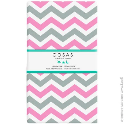 Cosas   GREY ZIGZAG (4822052064191)