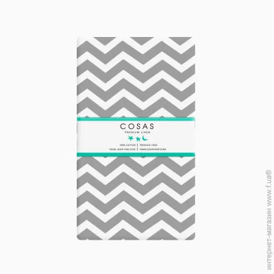 Cosas   GREY ZIGZAG (4822055347772)