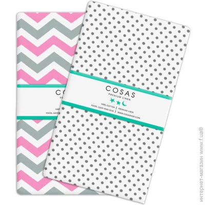 Cosas    PINK ZIGZAG (4822052024041)