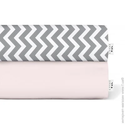Cosas    ROSE / GREY ZIGZAG (4822052057216)