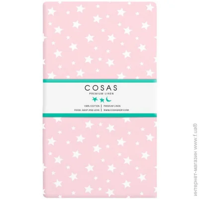 Cosas   ROSE STARFALL (4822052056028)